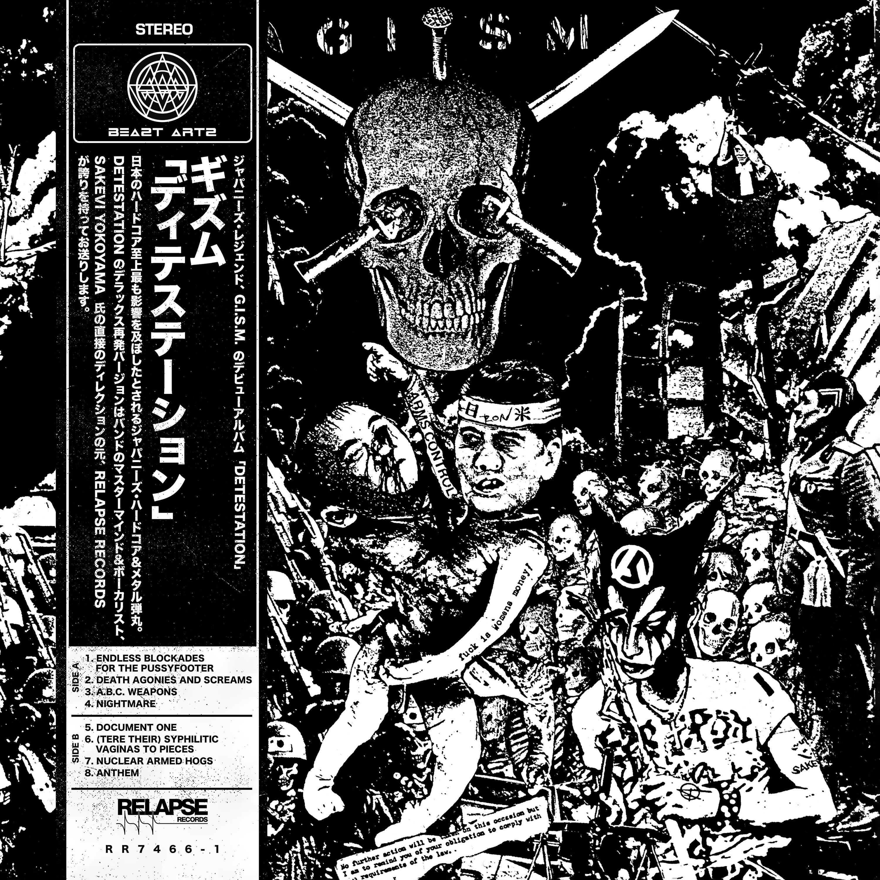 Gism 